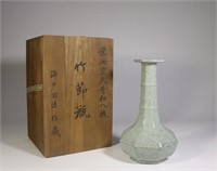 Chinese Glazed Porcelain Vase w Wooden Case