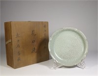 Chinese Celadon Ru Washer