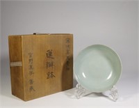 Chinese Celadon Ru Bowl