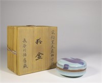 Chinese Jun Cover Makeup Box