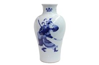 Chinese Blue&White Vase w Six Chinese Characters M
