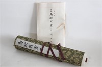 Japanese Print Hand Scroll