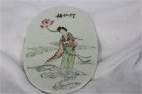 A Vintage/Antique Chinese Plaque