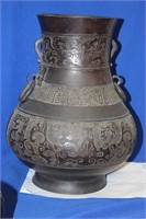 Antique/Vintage Chinese Bronze Vessel/Urn