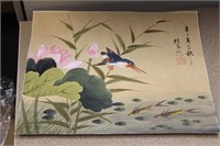 Vintage Chinese Watercolour