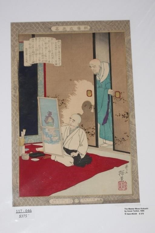 Inoue Taneki Japanese Woodblock Print