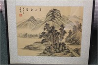 Antique/Vintage Chinese Watercolour