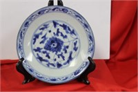 A Signed Chinese Blue and White Dish