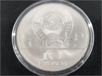 1978 Soviet Union  silver 10 Ruble coin equestrian