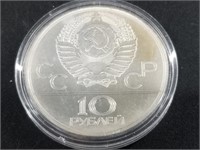 1977 Soviet Union Olympic silver 10 Ruble, Moscow