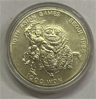 1986 South Korean 1,000 War Coin