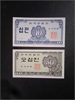 1962 Korea Unc 10 & 50 Jeon Banknotes
