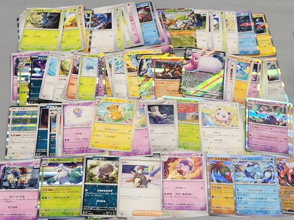 Pokemon Japanese Shiny Treasure Cards