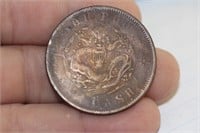 Old Chinese Dragon Coin
