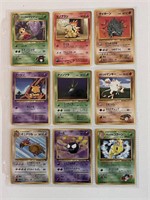 Pokemon Vintage Pocket Monster Cards
