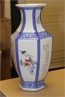 Contemporary Signed Chinese Vase