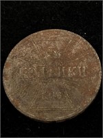 Antique 1916 3 Kopeks German Coin