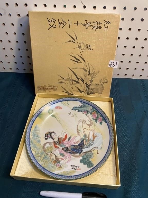 COLLECTOR PLATE IN BOX