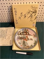 COLLECTOR PLATE IN BOX