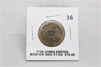 1736 China Boo-Chang Cash Coin