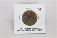 1644 China Boo-Ciowan Cash Coin