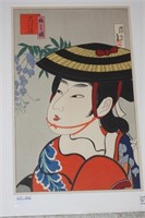Kotondo / Kiyotada Torii V Woodblock Print