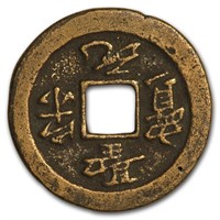 Japan Nagasaki Trade Coin 1659-1685 Avr Circ