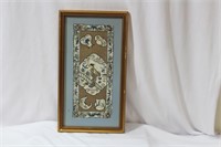 A Vintage Chinese Framed Silk