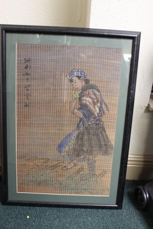 A Signed Oriental Painting