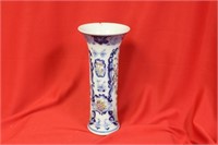 A Signed Marked and Period Cylinder Vase