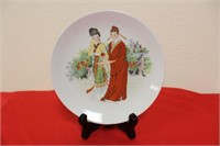 A Chinese/Asian Porcelain Plate