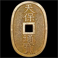 1835-70 Japan 100 Mon Bronze Coin HIGH GRADE