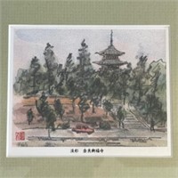 Vintage Oriental Print in Frame
