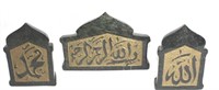 Islam Prophet Mohammed and Allah Calligraphy Stone