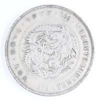 LARGE COLLECTIBLE COIN