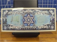 Judaism million dollar banknote