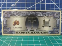 Happy Hanukkah banknote