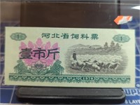 Foreign bank note