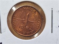1962 Pakistan coin