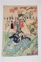 Meiji Period 19th C Japanese Woodblock Print