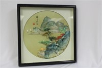A Chinese Shadow Box