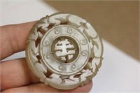 Antique or Vintage Chinese White Jade Disc