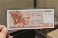 Greece 100 Drachmas Note