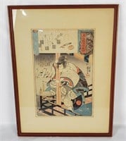 Japanese Woodblock Print By Kuniyoshi