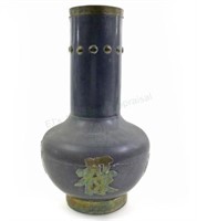 Chinese Bronze & Pewter Footed Vase