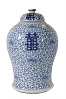CHINESE BLUE / WHITE DOUBLE HAPPINESS JAR