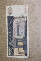 Thai 100 Bhat Bank Note
