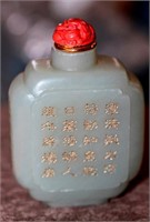 Antique Chinese White Jade Snuff Bottle