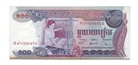 Cambodia100 Riels,ND(1973),Replacement Note.RC3