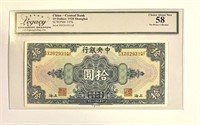 China 10 Dollars 1928 Shanghai Legacy 58 aUNC.CZ26